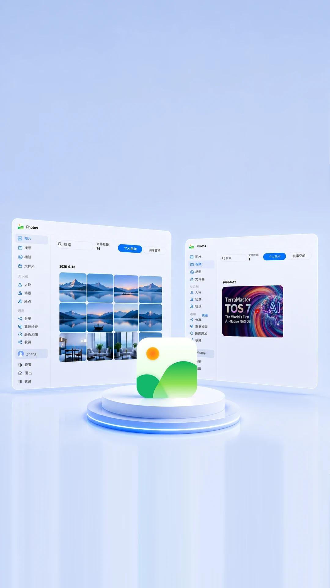 Photos 全新升级