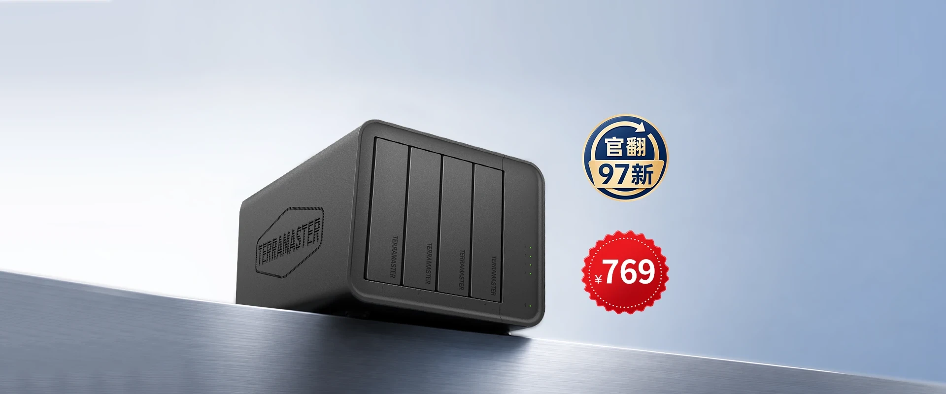 4盘位USB3.2 10Gbps 外接硬盘盒 铁威马D4-320 
