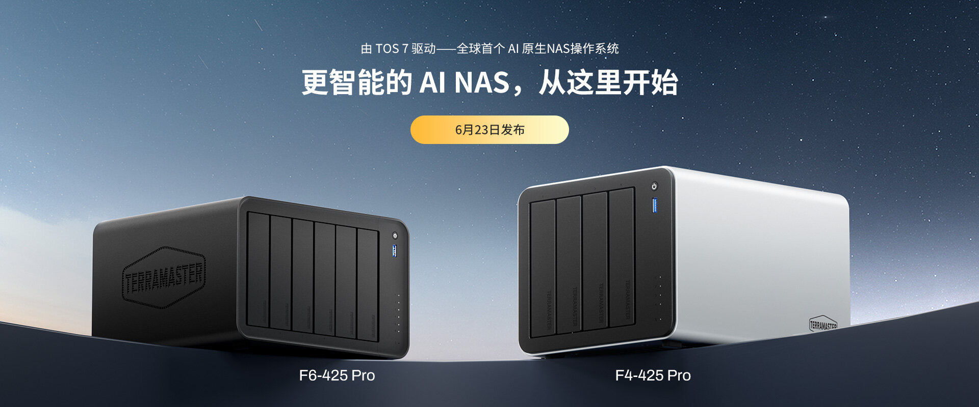 新品首发 F8-424