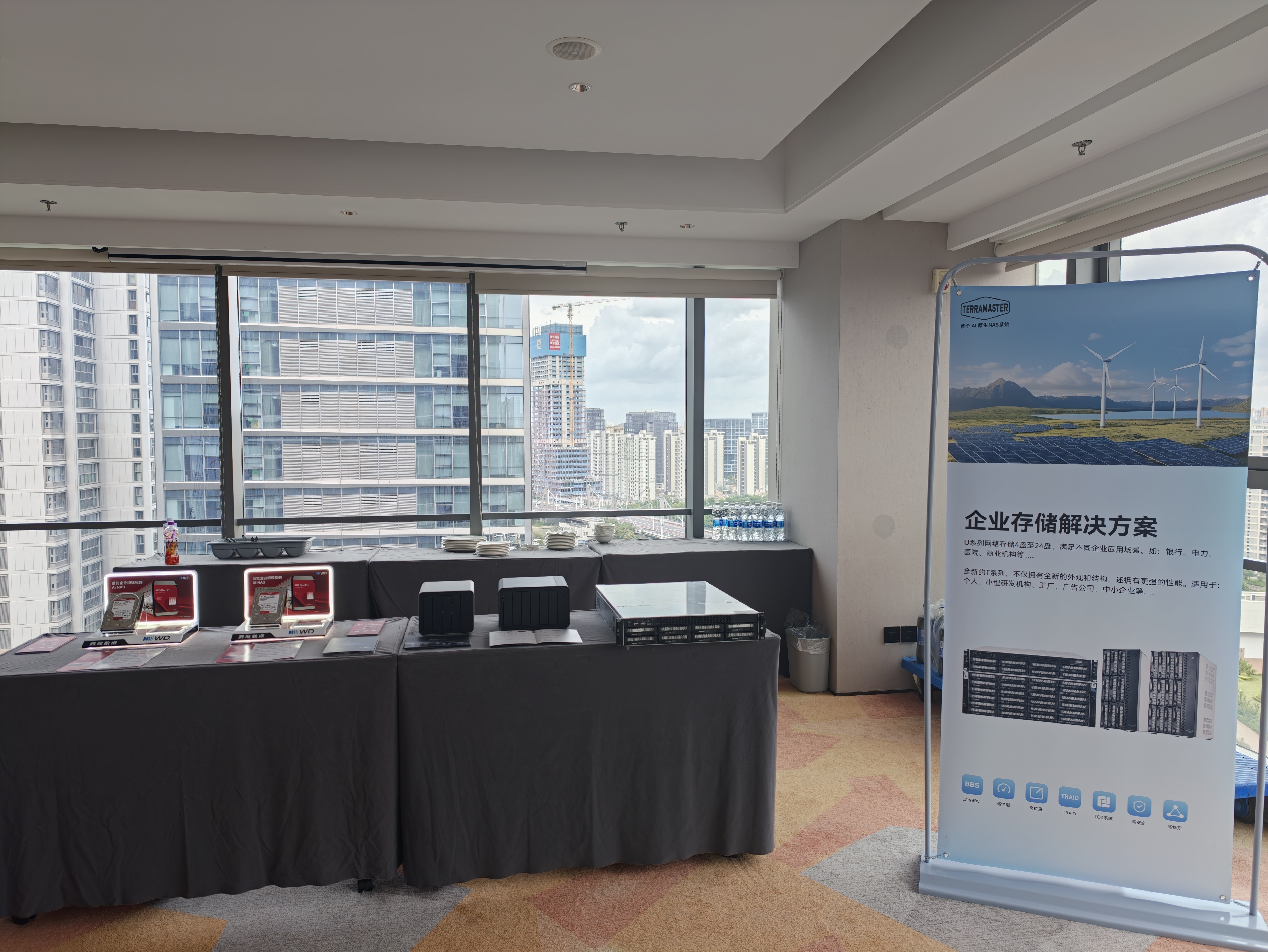 聚力渠道,智启新程|铁威马苏州渠道交流会圆满落幕