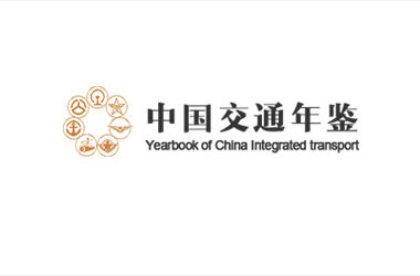 交通运输协会