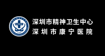 康宁医院