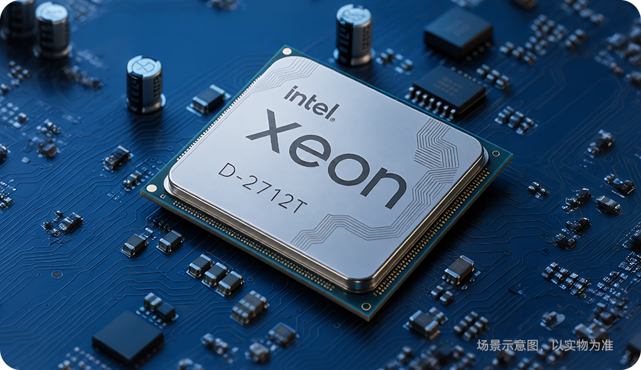 搭载intel XeonD处理器