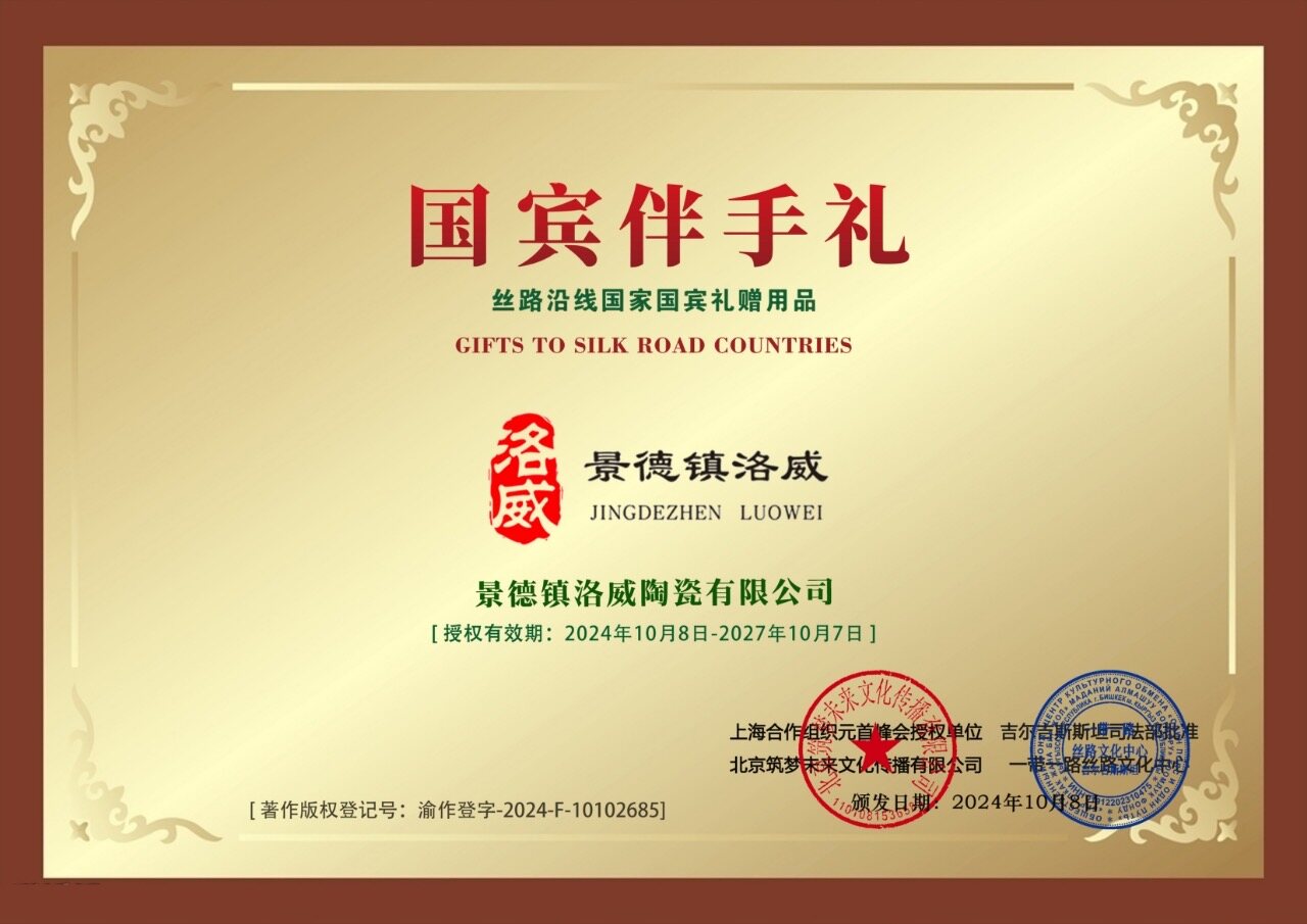 Certificate Display 1