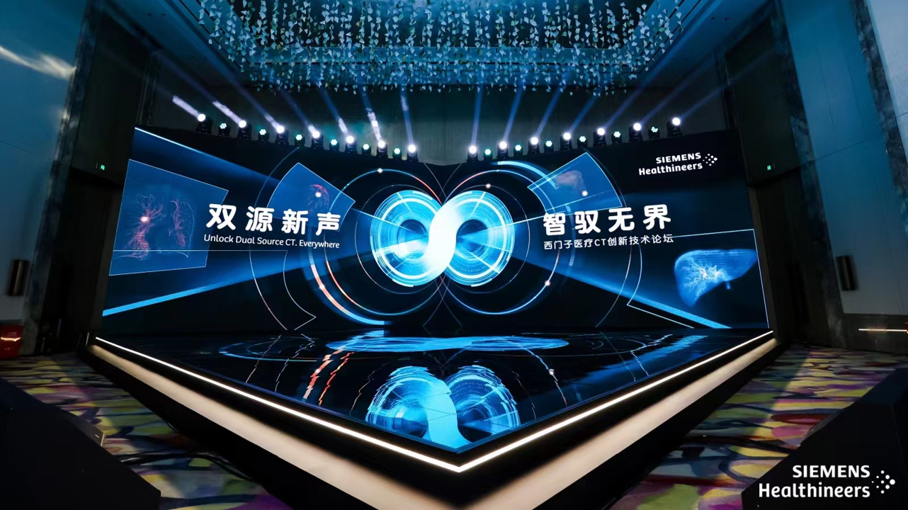 Medical Technology Forum