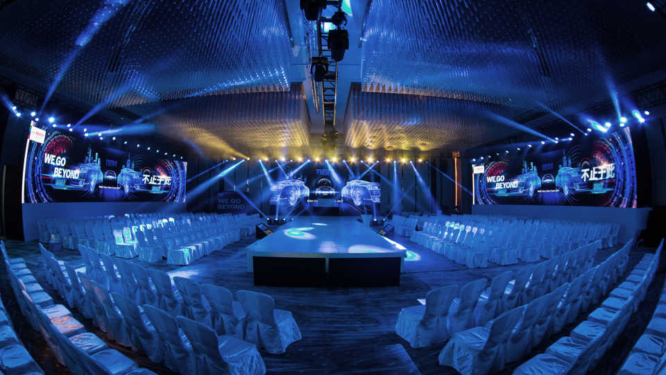 BBM China Sales Forum
