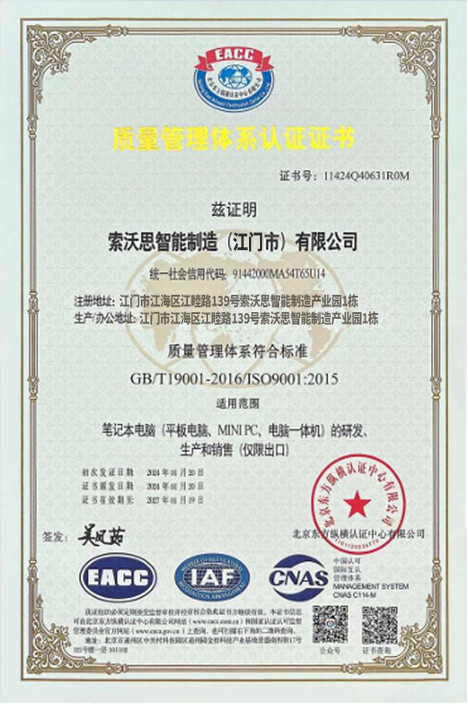 ISO 14001 Environmental Management System Certification