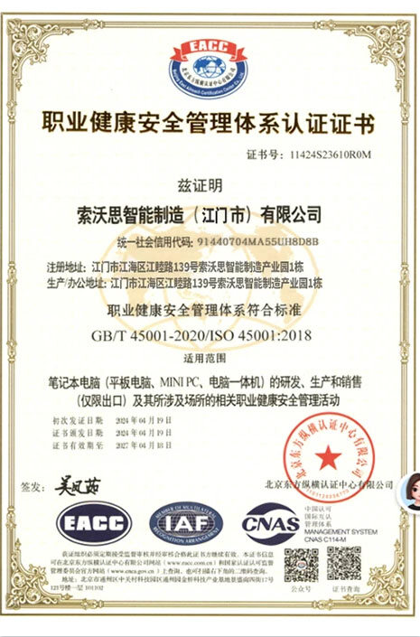Occupational Health and Safety Management System Certification