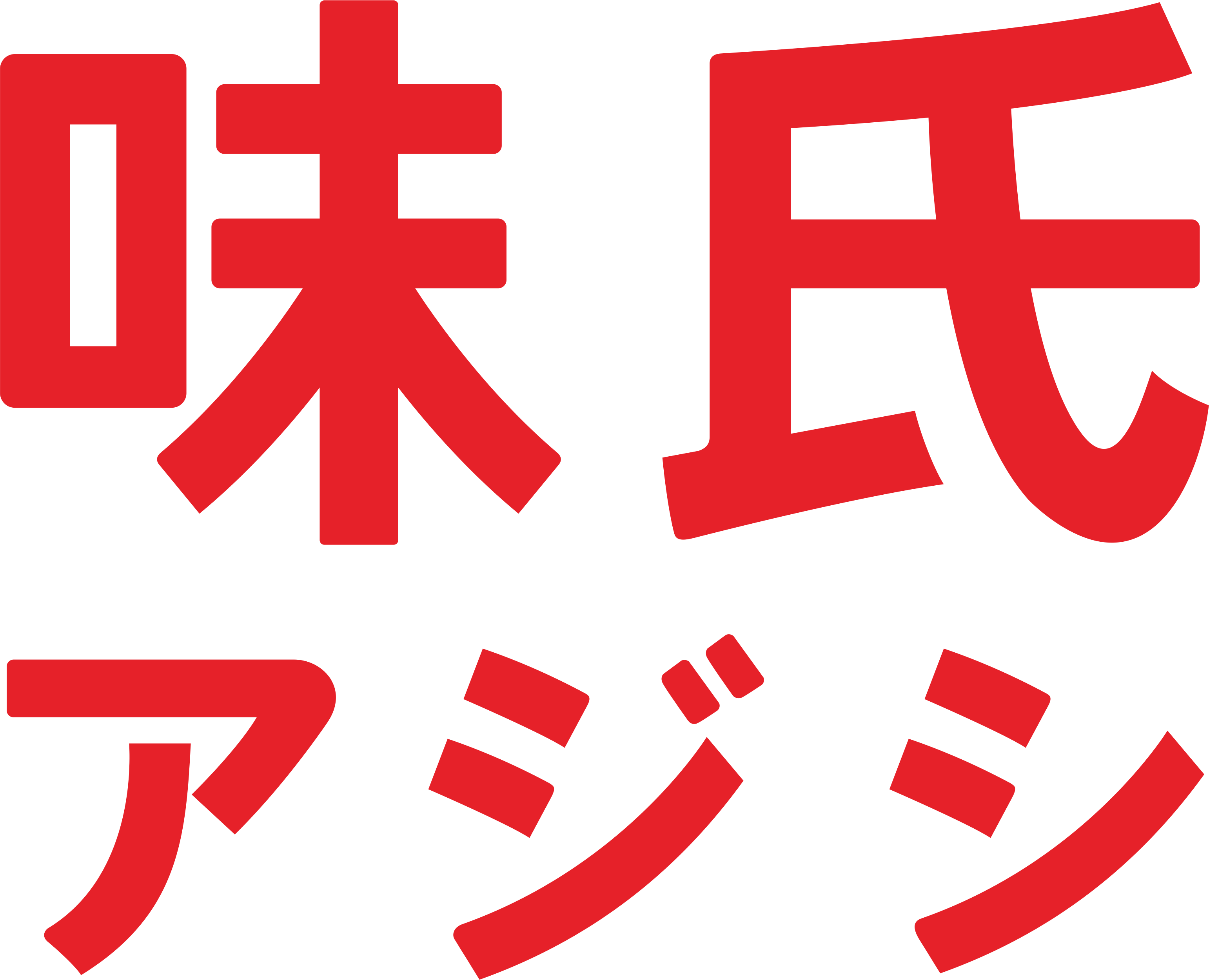 WishFood Logo