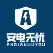 安电无忧 Logo