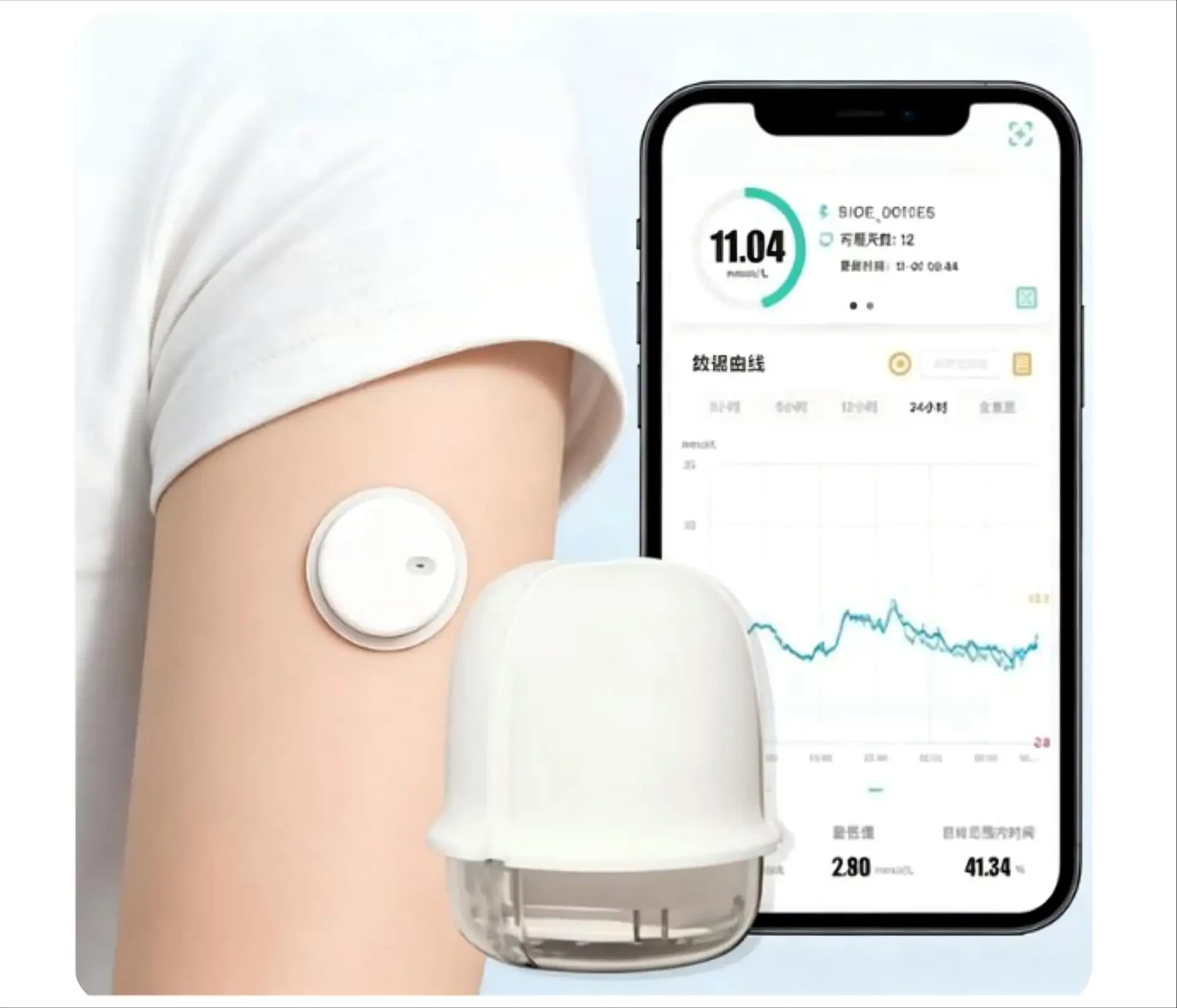 Dexcom G6 Patch - Skin Tone