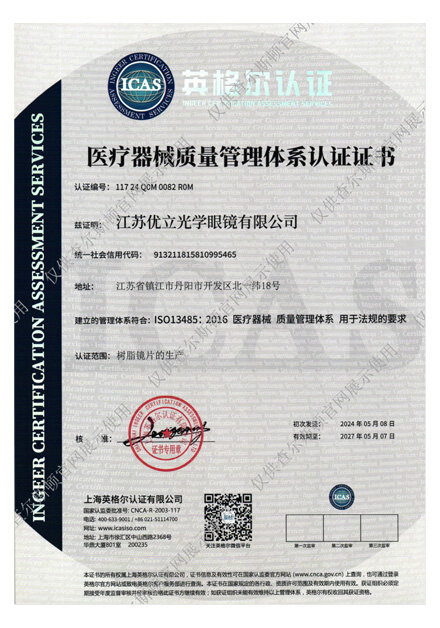 Charles & Colvard Optic Certification 6