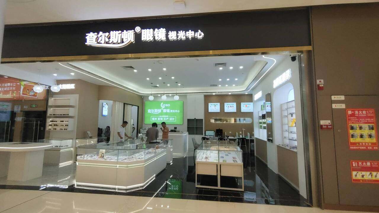 Charleston Franchise Store Showcase 34