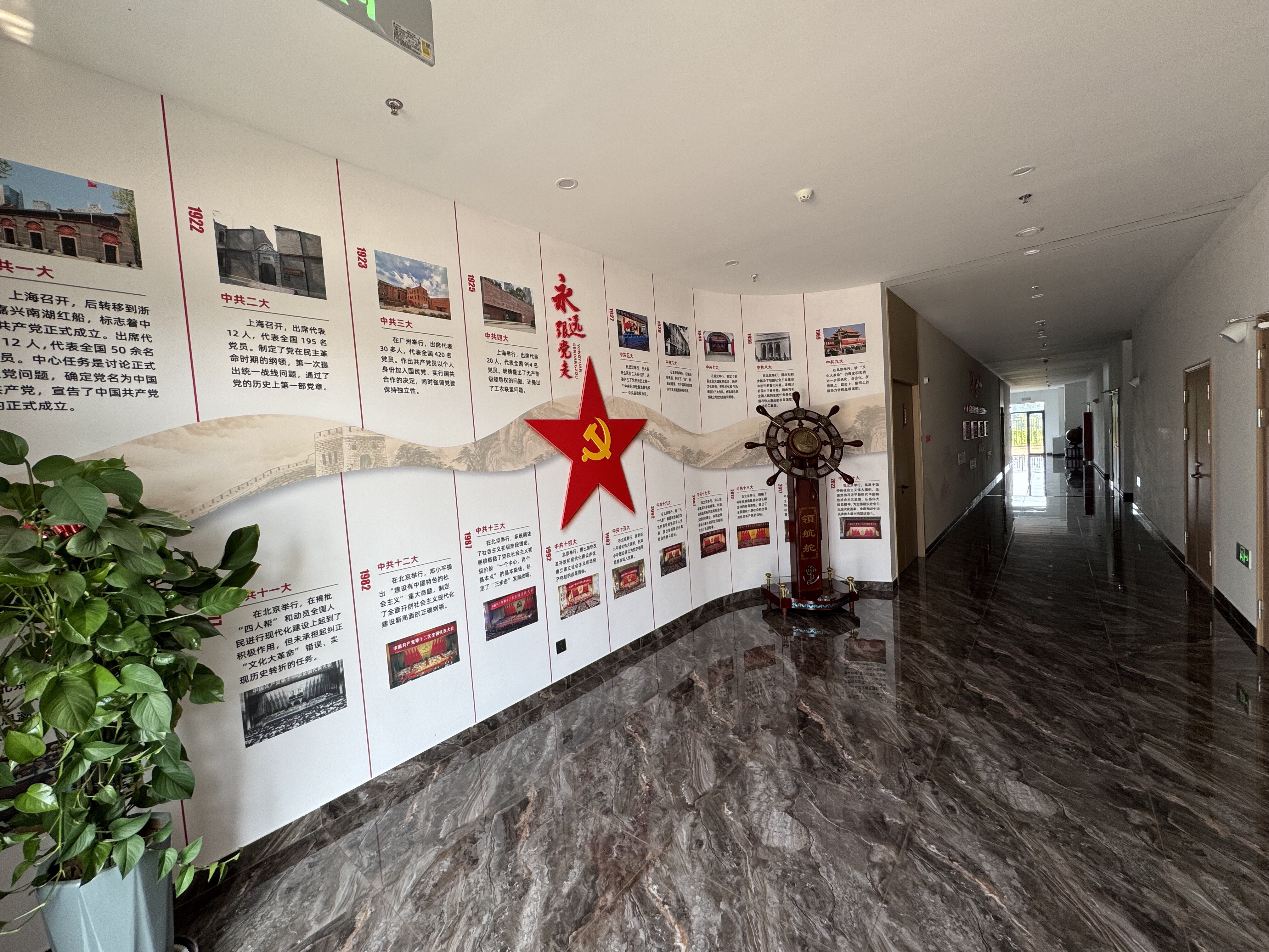 查尔斯顿厂区展示6