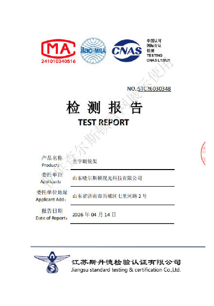 Charleston Lens Quality Inspection Report 5