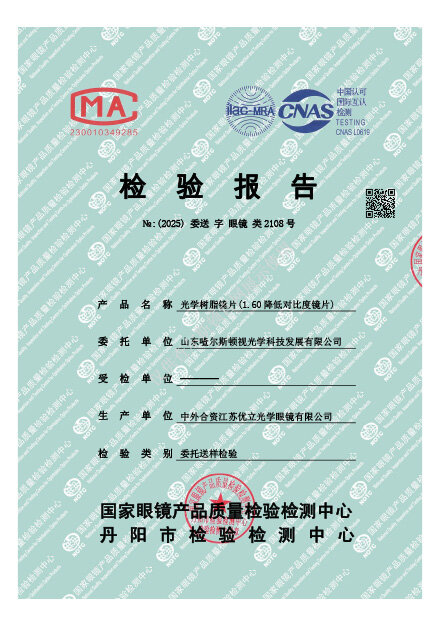 Charleston Lens Quality Inspection Report 1