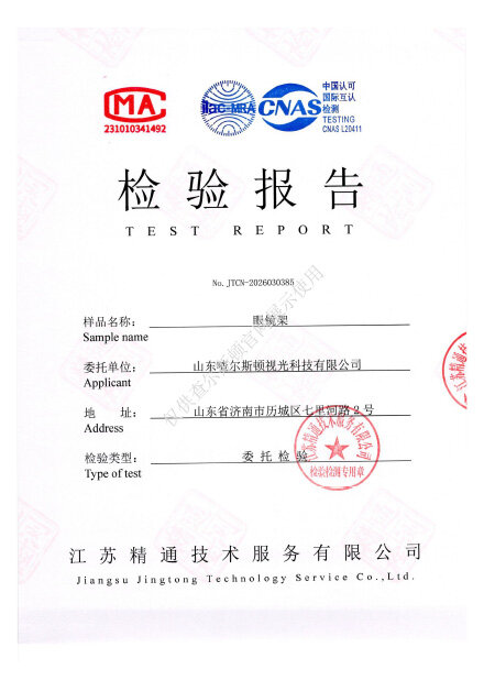 Charleston Lens Quality Inspection Report 10