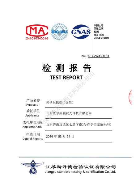 Charleston Lens Quality Inspection Report 4