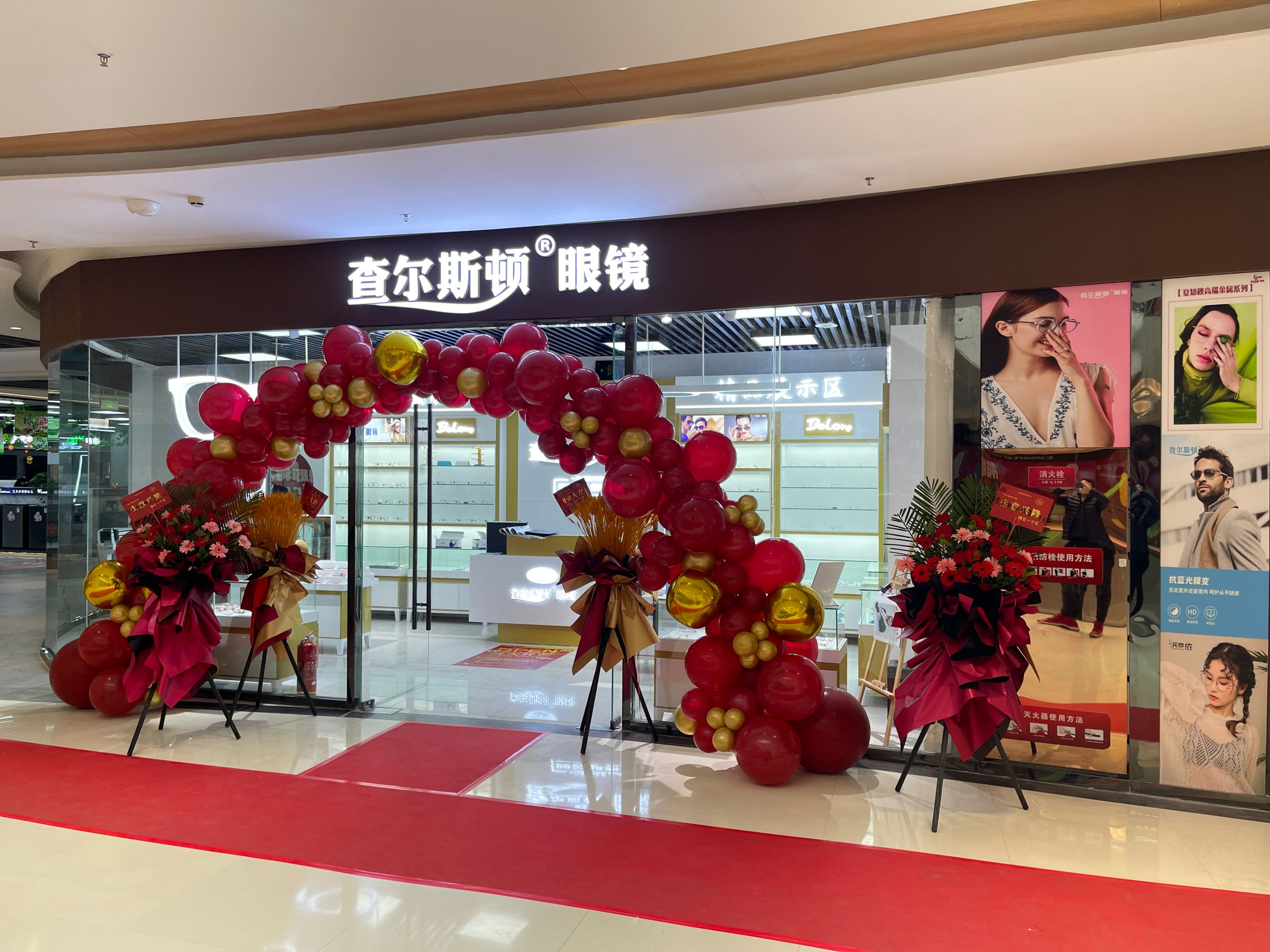 Charleston Franchise Store Showcase 4