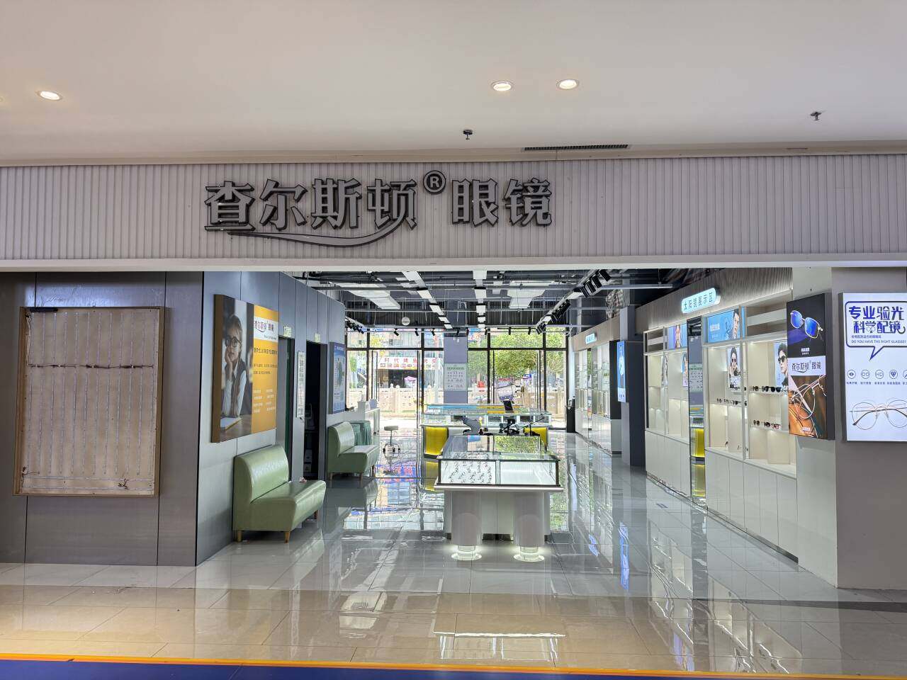 Charleston Franchise Store Showcase 40