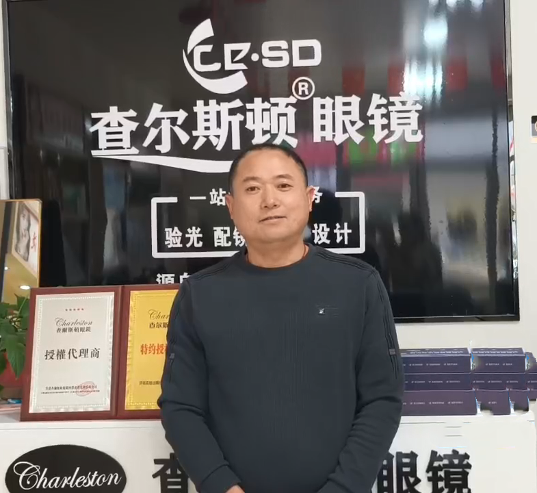 查尔斯顿加盟商李老板头像