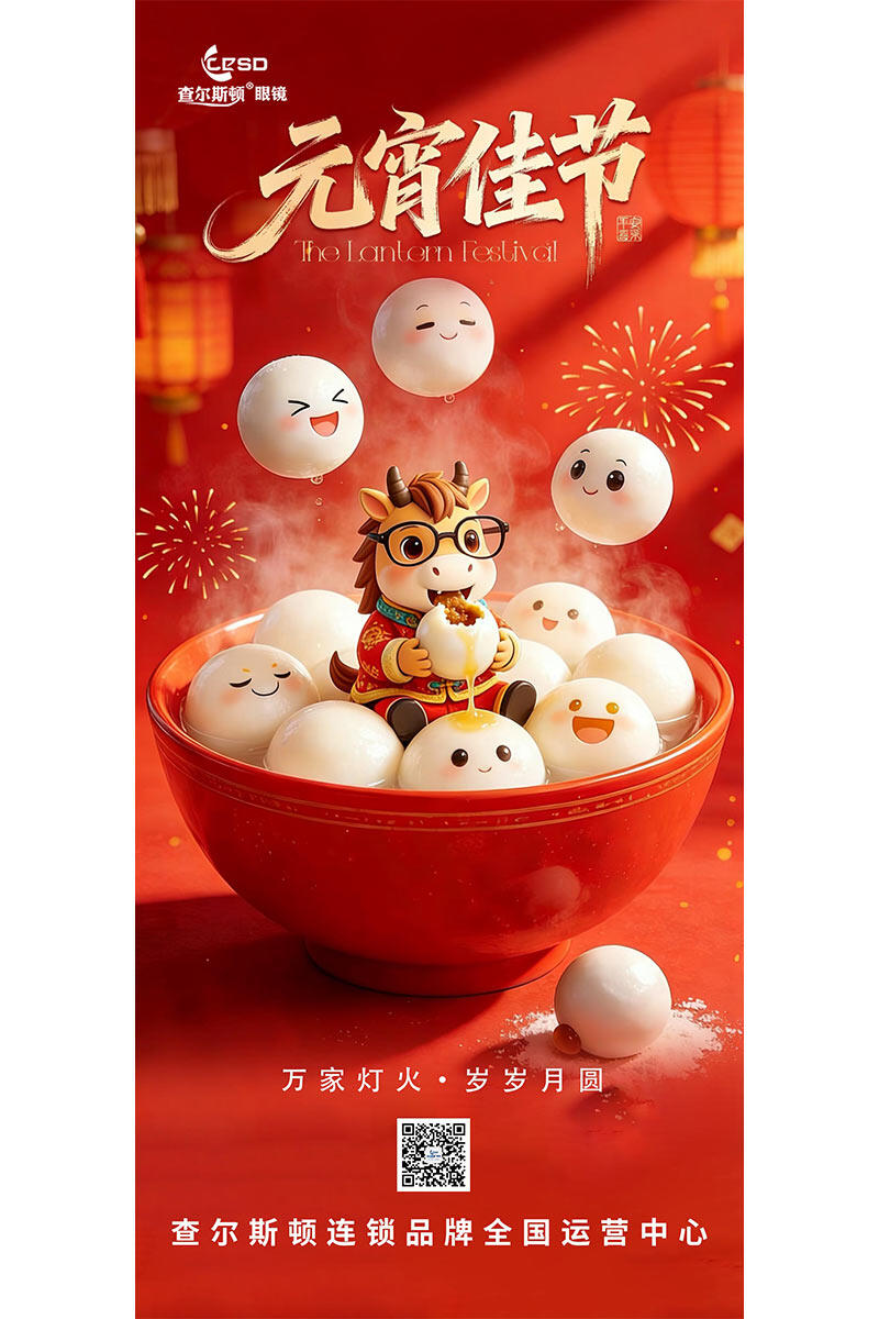 经营海报