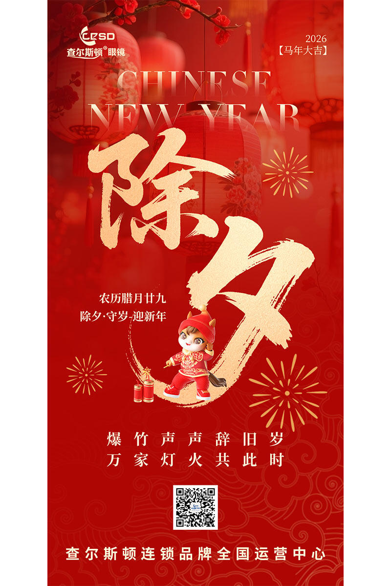 经营海报