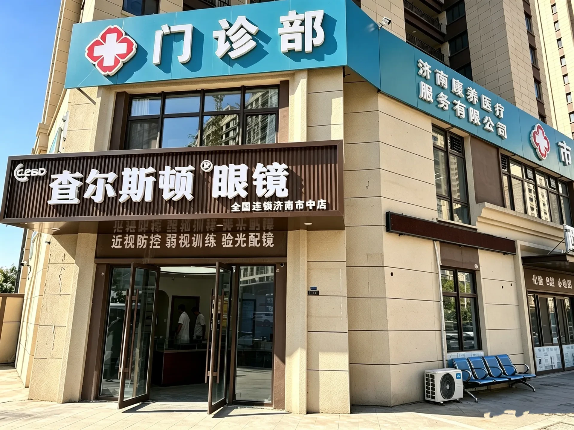 查尔斯顿资讯眼镜店加盟需要多少钱？查尔斯顿眼镜山东门店投资明细参考