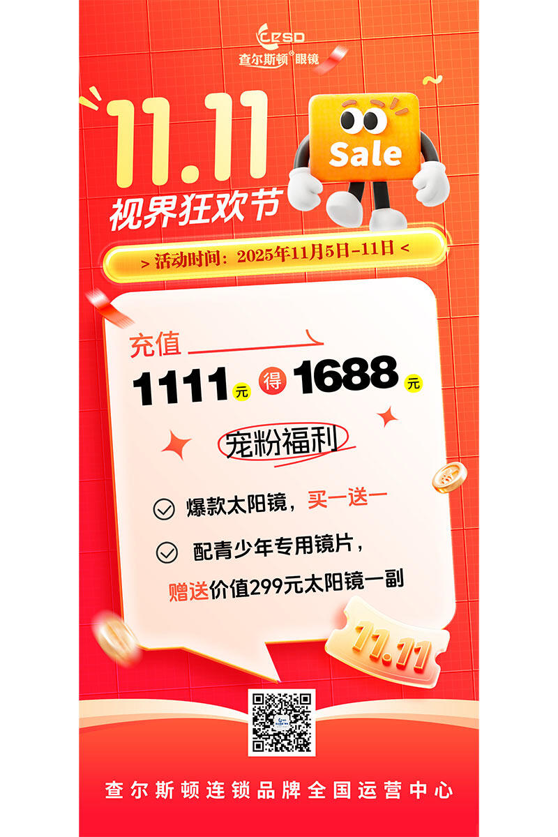 营销海报