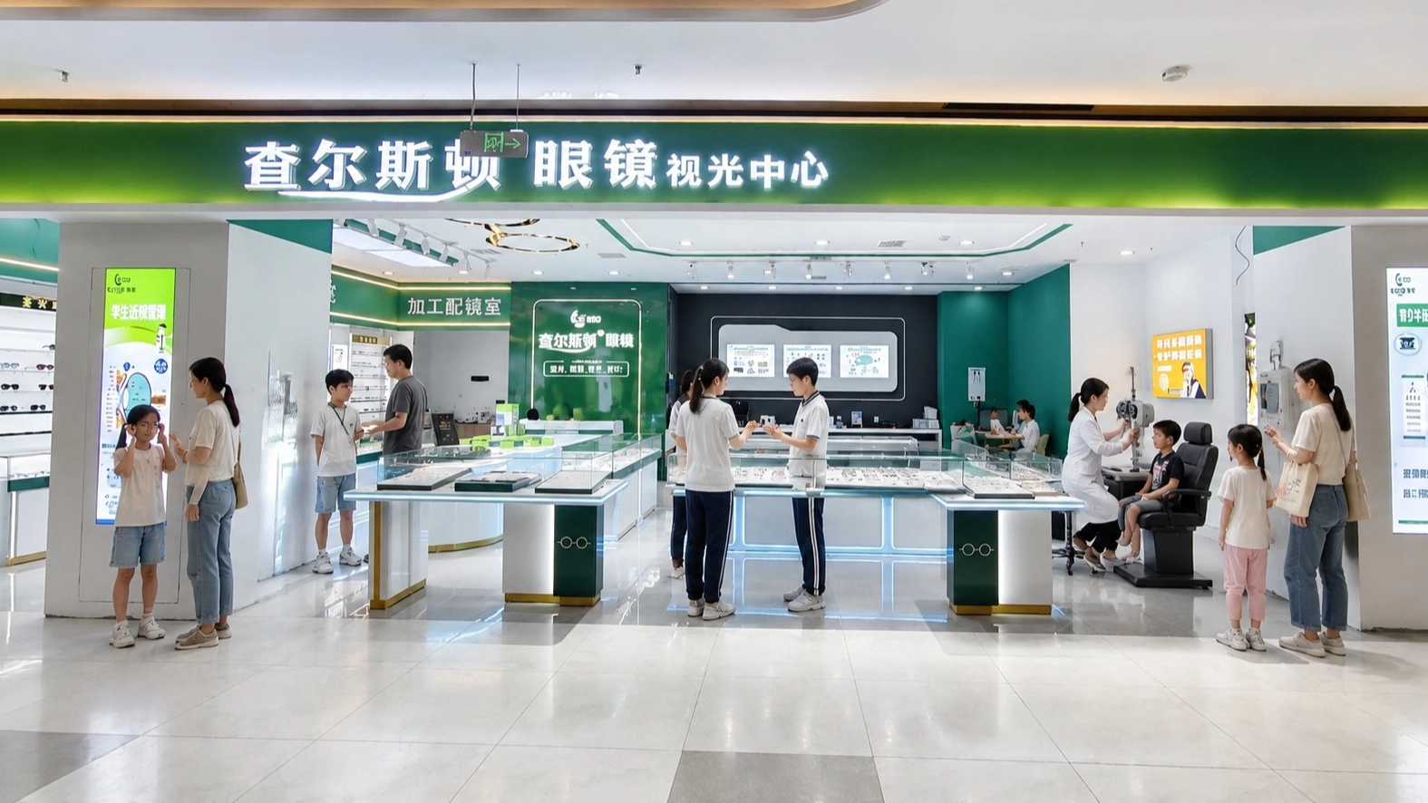 Optometry Center Model