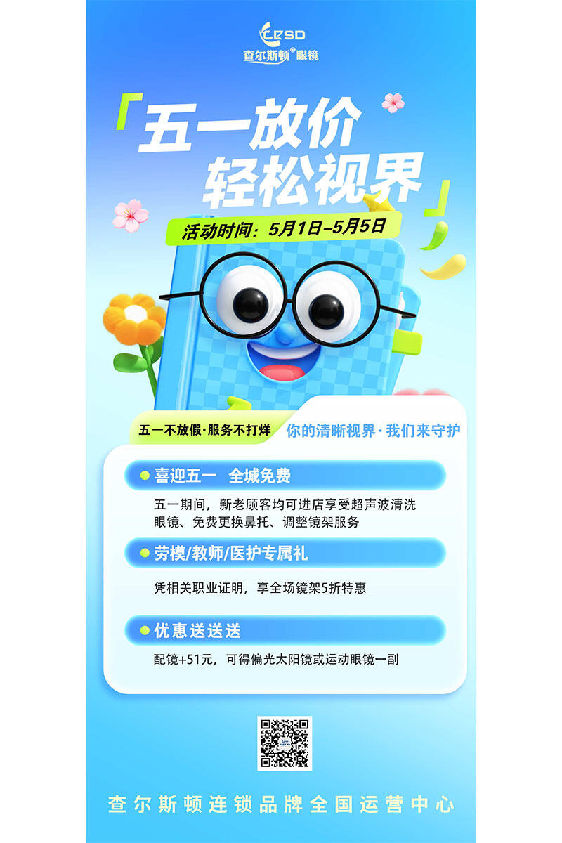 营销海报