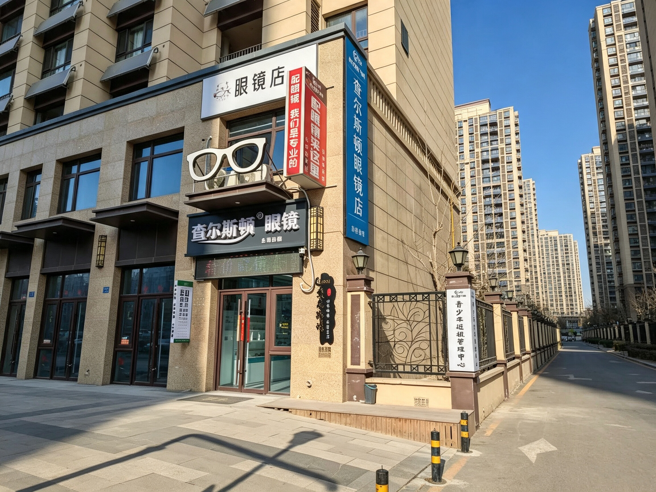 查尔斯顿闫老板店面实景