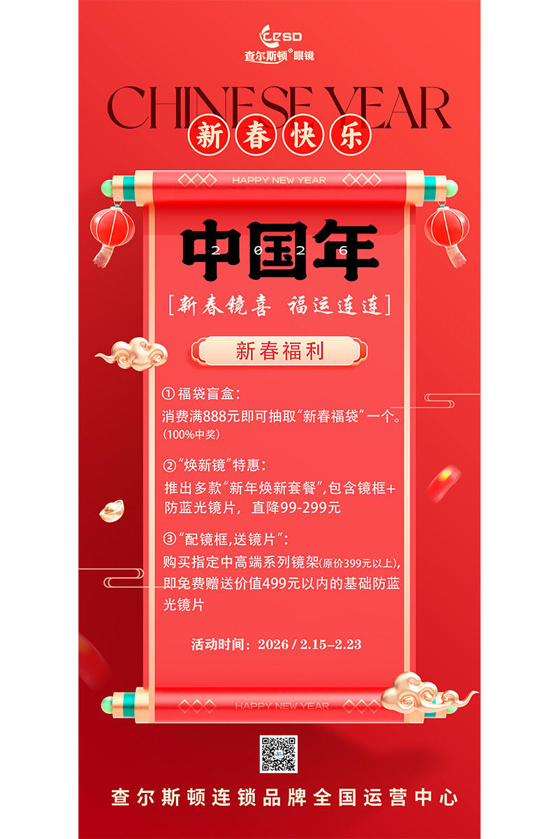 营销海报