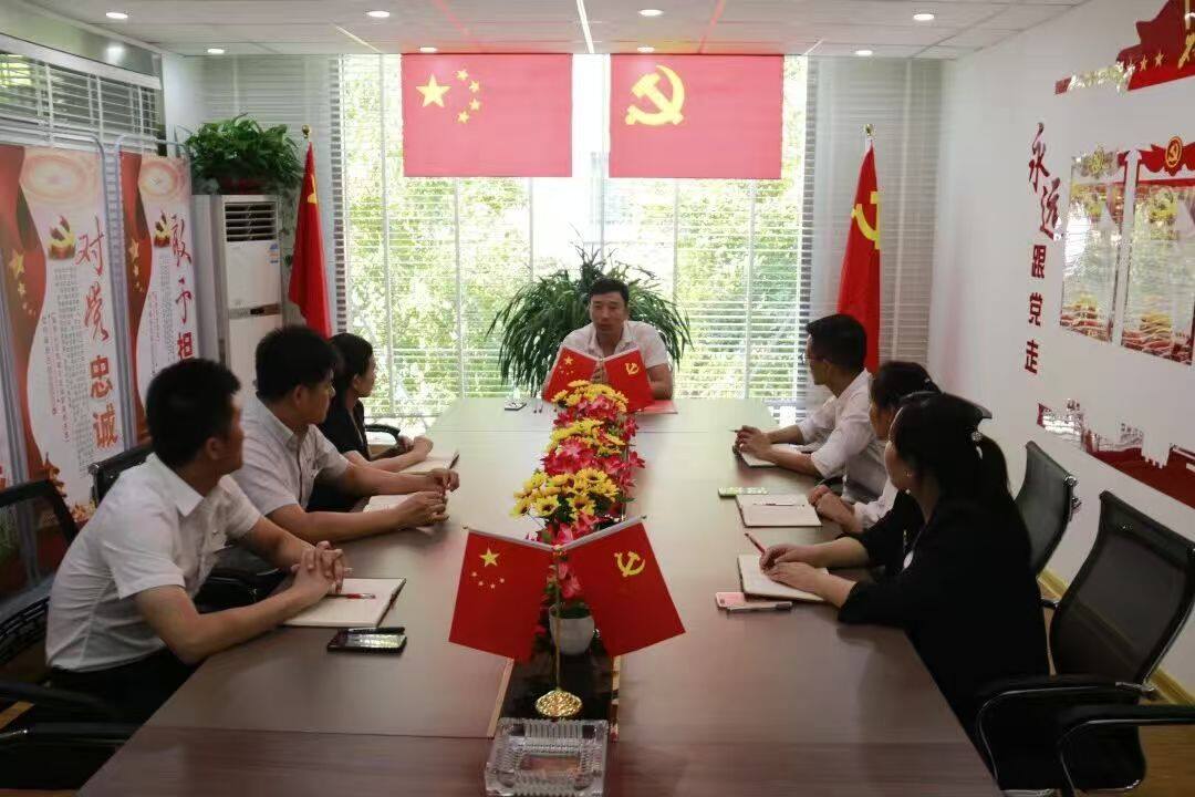查尔斯顿资讯喳尔斯顿党支部启动”不忘初心、牢记使命”主题教育活动