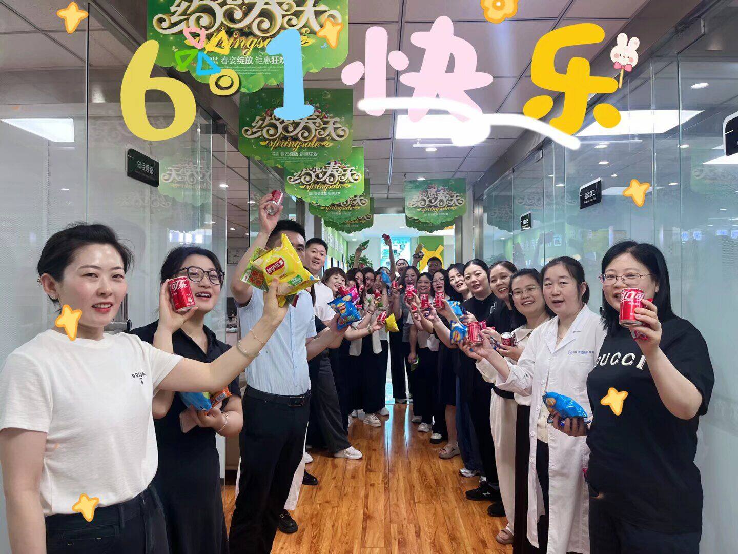 节假日团建活动