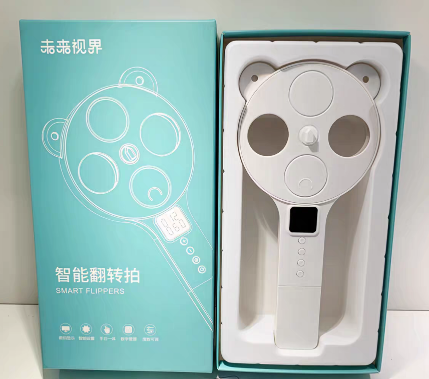 查尔斯顿手持智能翻转拍产品图