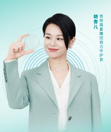 查尔斯顿依视路镜片产品展示