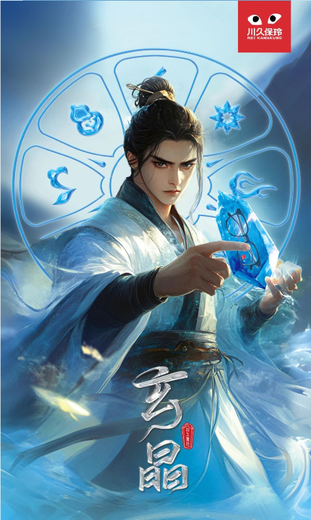 查尔斯顿川久保玲产品展示