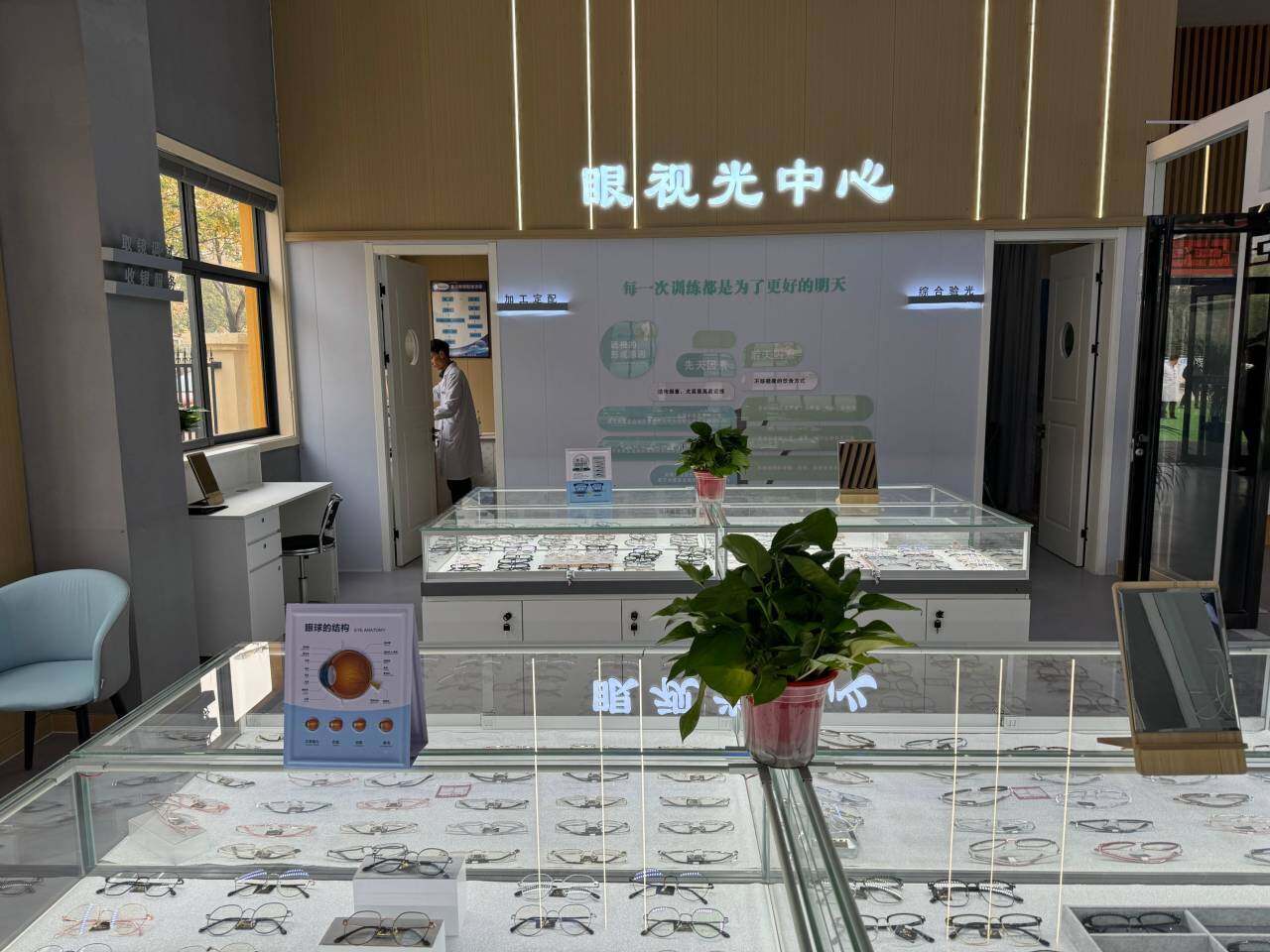 Storefront
