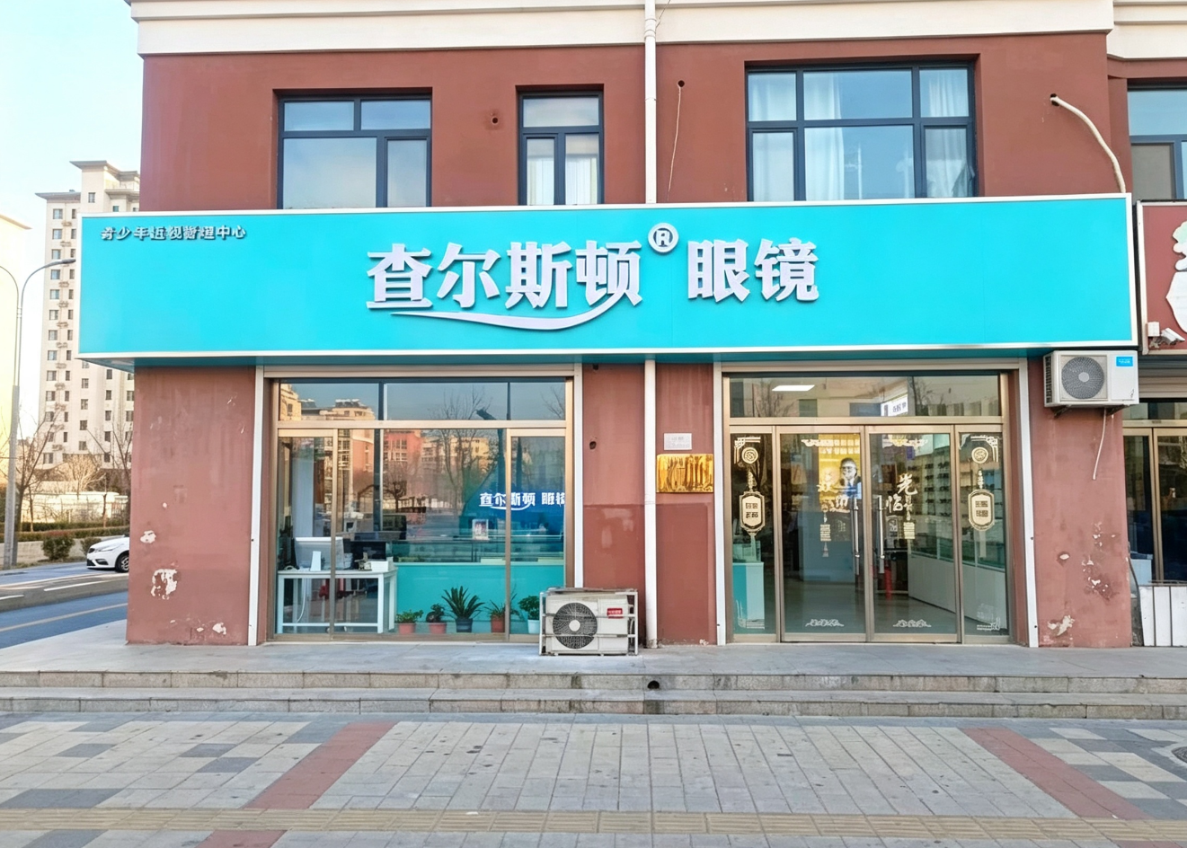 查尔斯顿徐老板店面实景