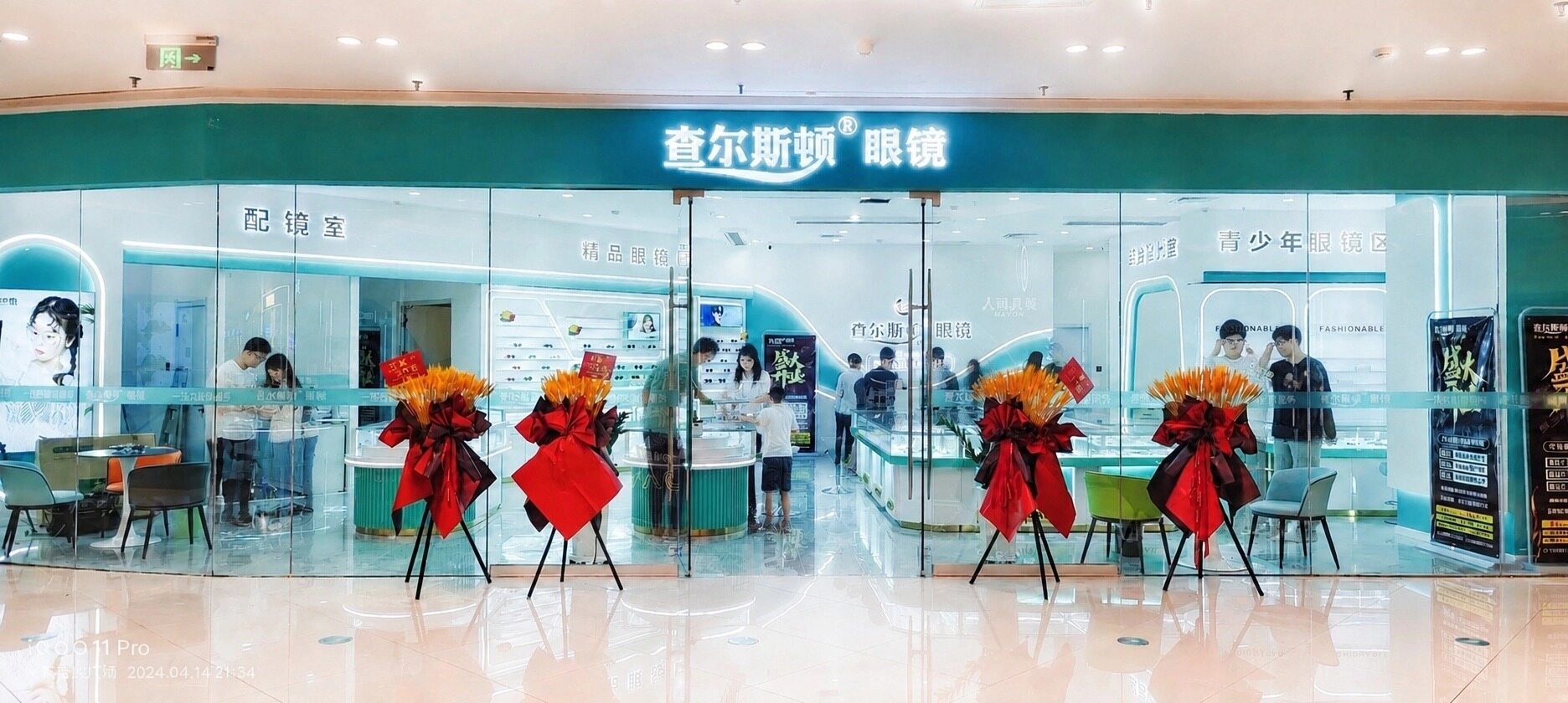 Optical Store Model