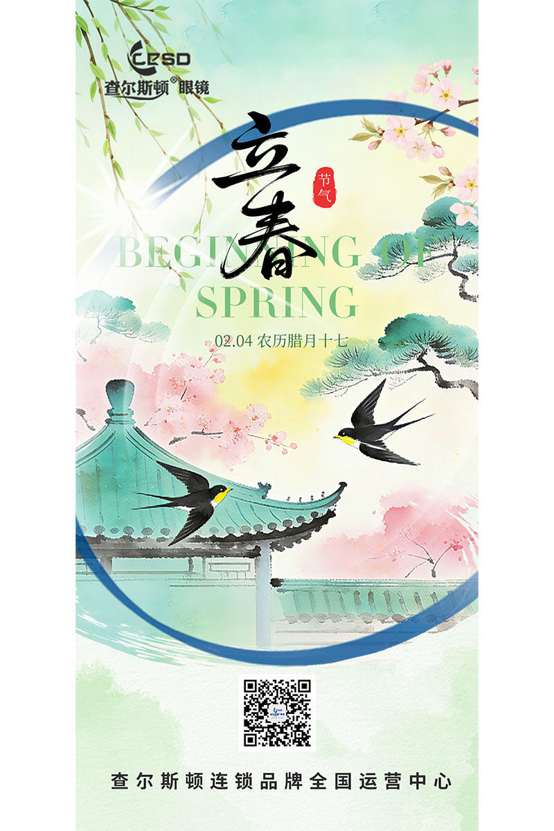 经营海报