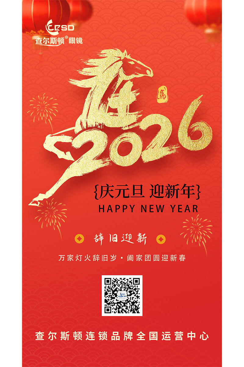 经营海报