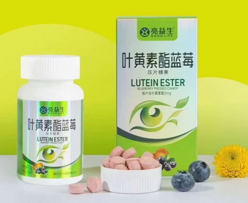 查尔斯顿亮益生蓝莓叶黄素压片糖果（国产）护眼产品