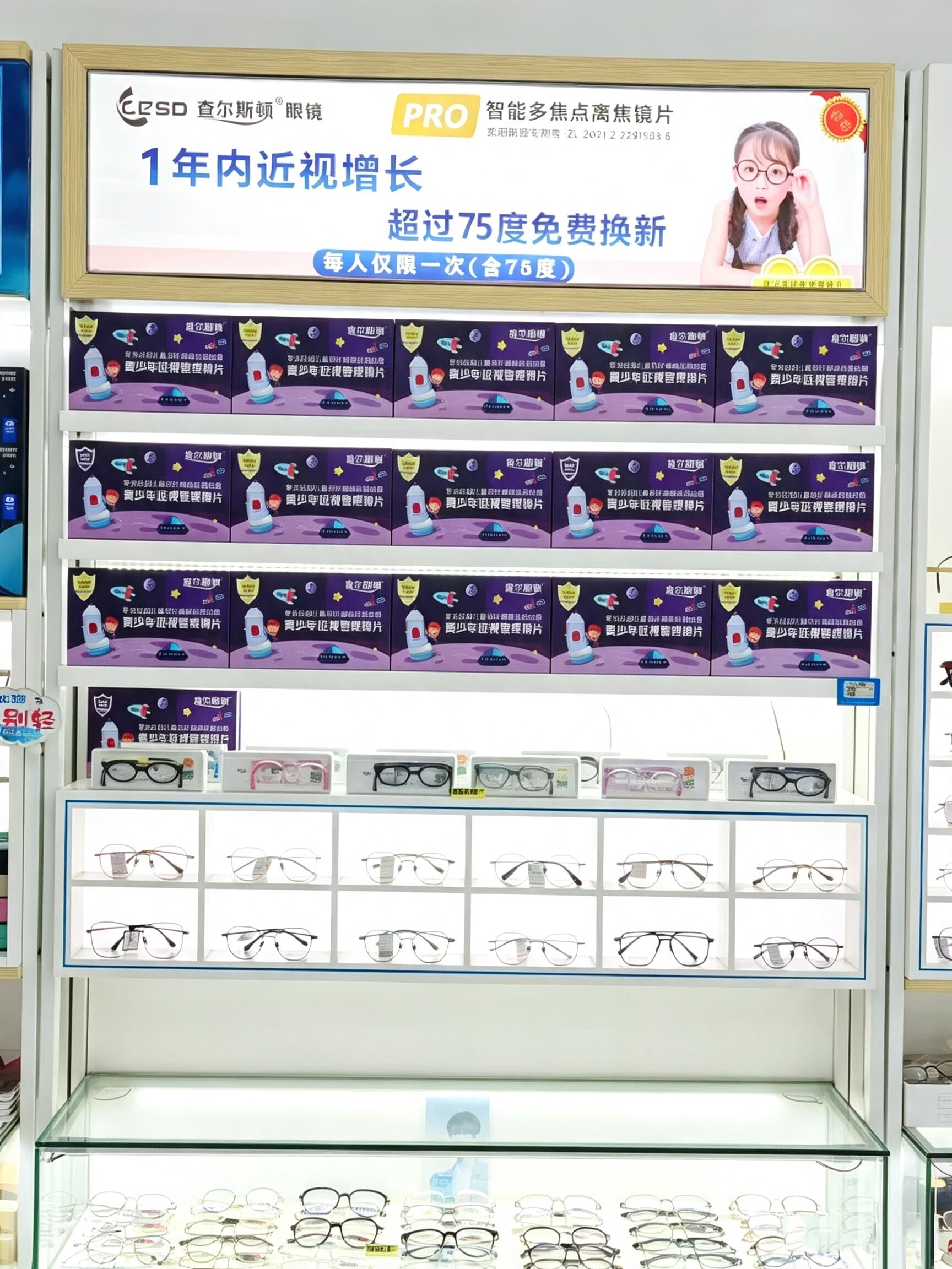 查尔斯顿胡老板店面实景