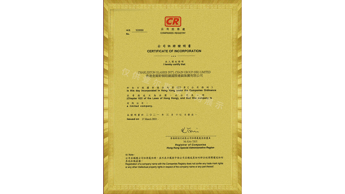 Charleston Certificate of Incorporation