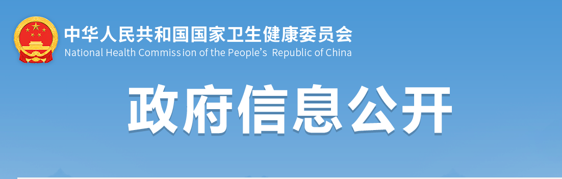 查尔斯顿资讯《0~6岁儿童眼保健及视力检查服务规范(试行)》文件解读