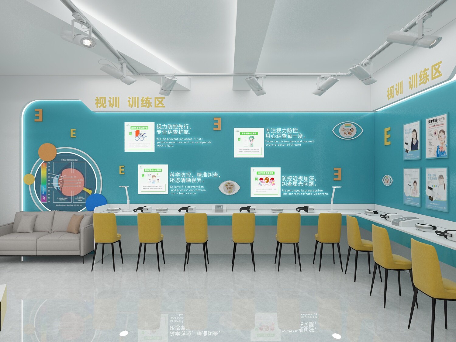 Training Center to Store