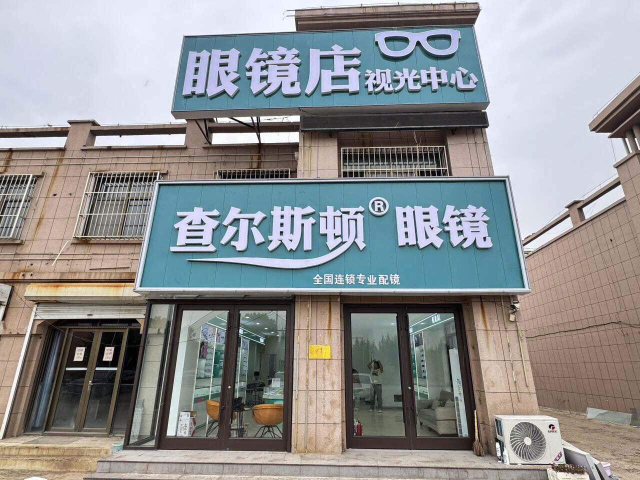 Storefront