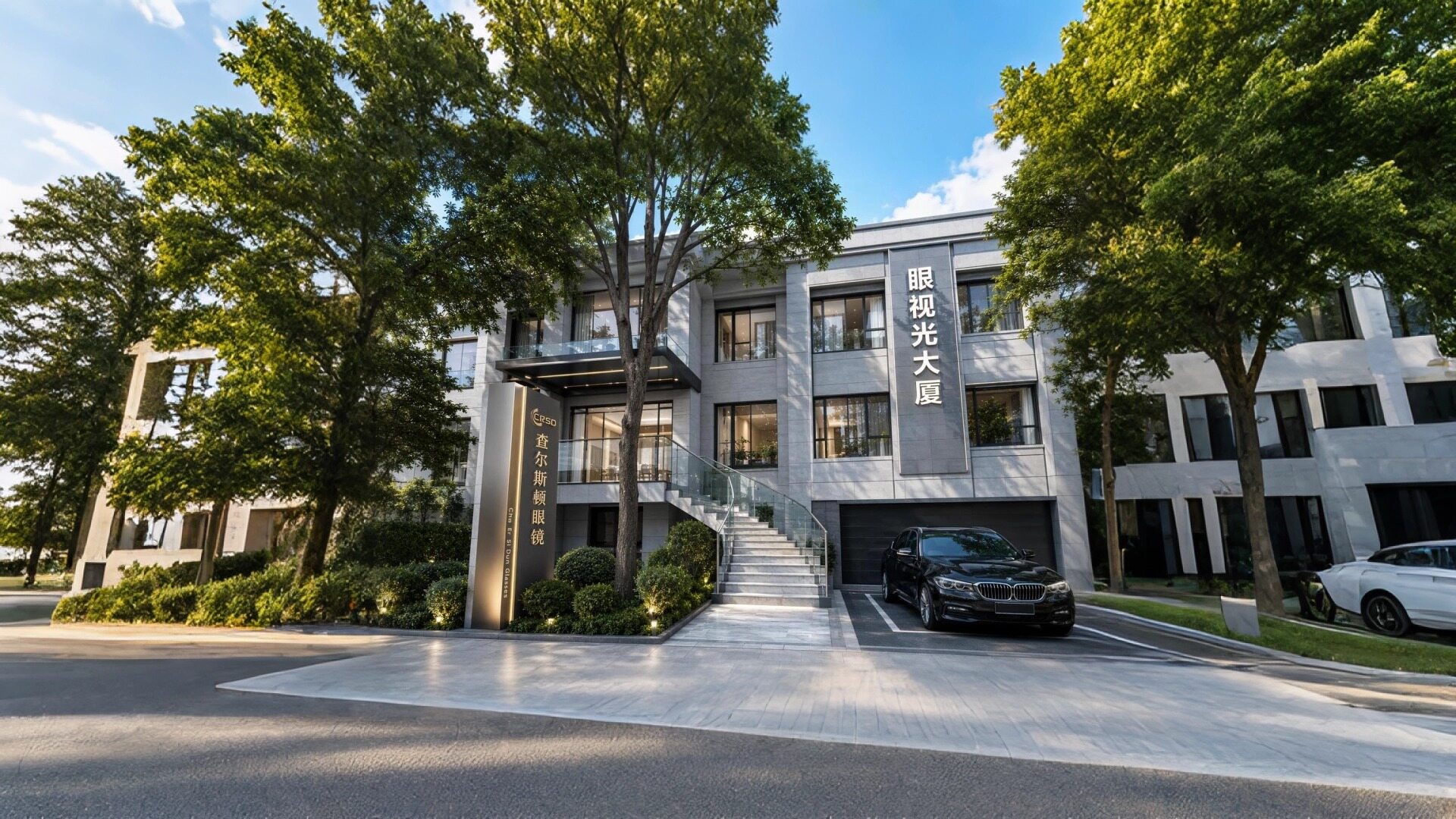 Charleston Eye Group Building